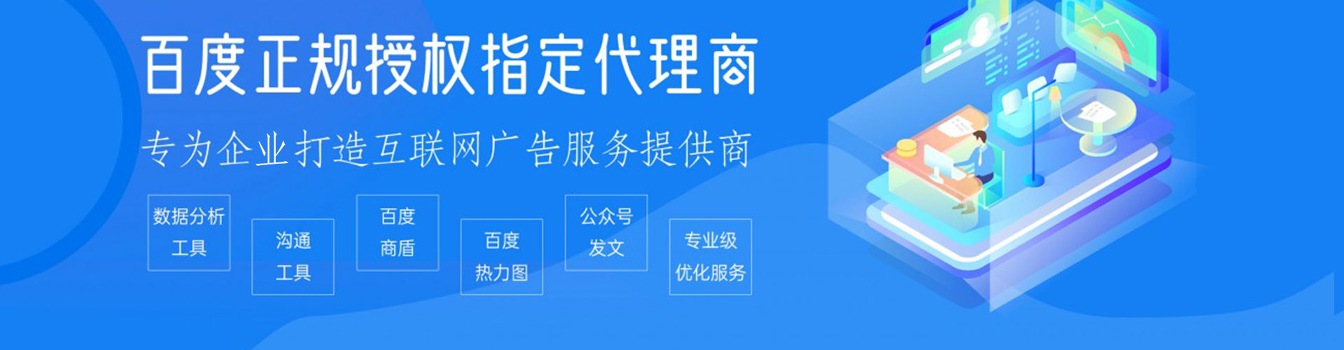 东港sem推广