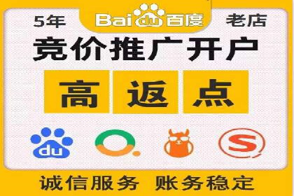 百度SEM案例：快速提升关键词排名